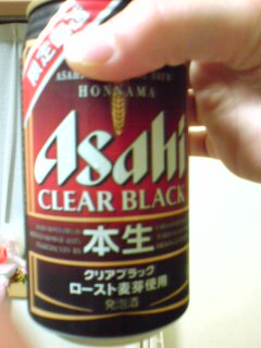 アサヒ本生黒ビール.jpg