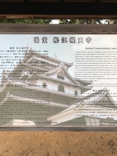 松江城.jpg