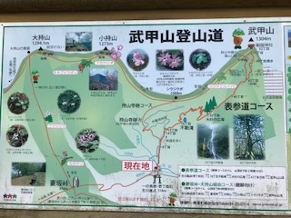 武甲山４.jpg