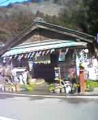 たろっぺ・前面
