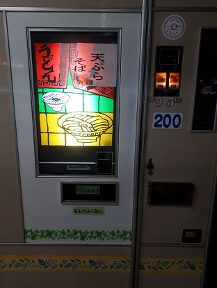 自販機そば.jpg