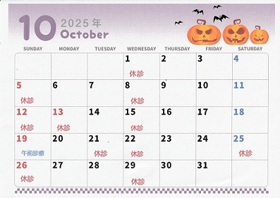 １０月カレンダー5.jpg