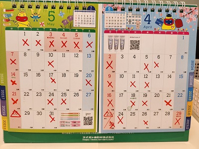 ４・５月ｶﾚﾝﾀﾞｰ.jpg