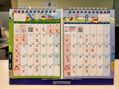 ５・６月カレンダー.jpg