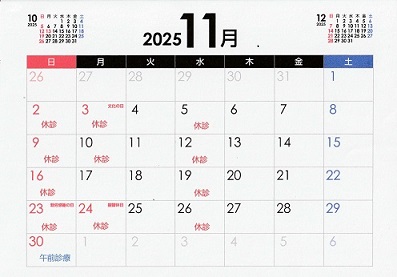 11月カレンダー1.jpg