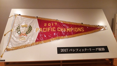 2017優勝.JPG