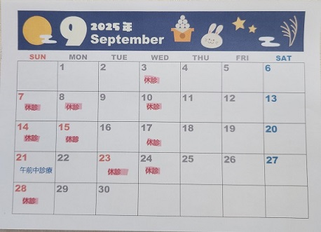 2025.9月.jpg