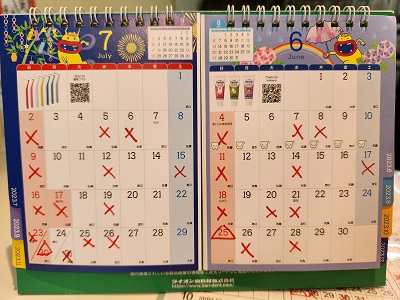 6月７月ｶﾚﾝﾀﾞｰ.jpg