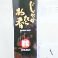20051207_1420_000.jpg
