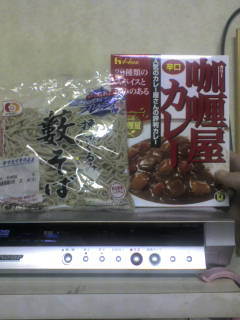 soba1.jpg