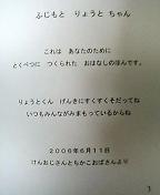 絵本１.jpg