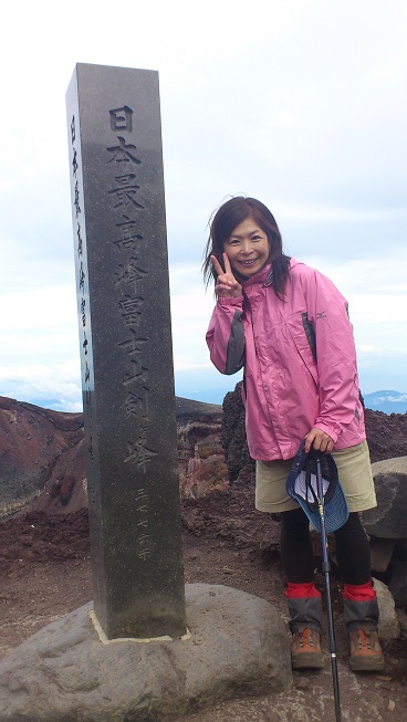 富士山山頂.JPG